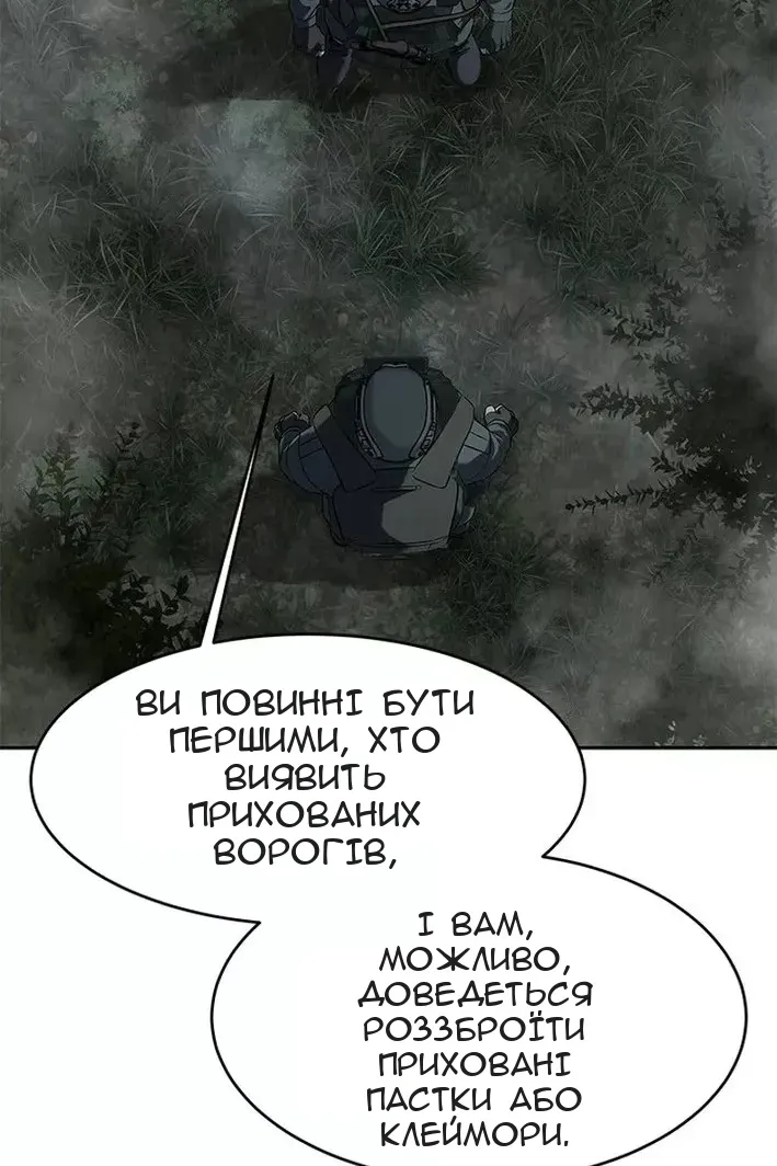 Сторінка 73