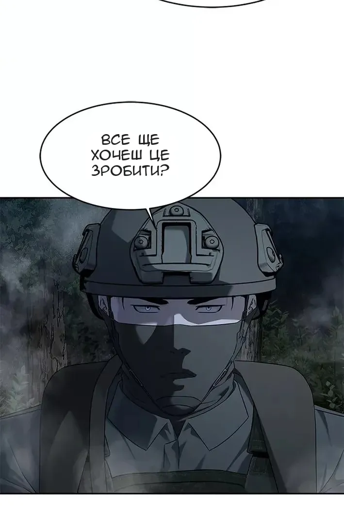 Сторінка 74