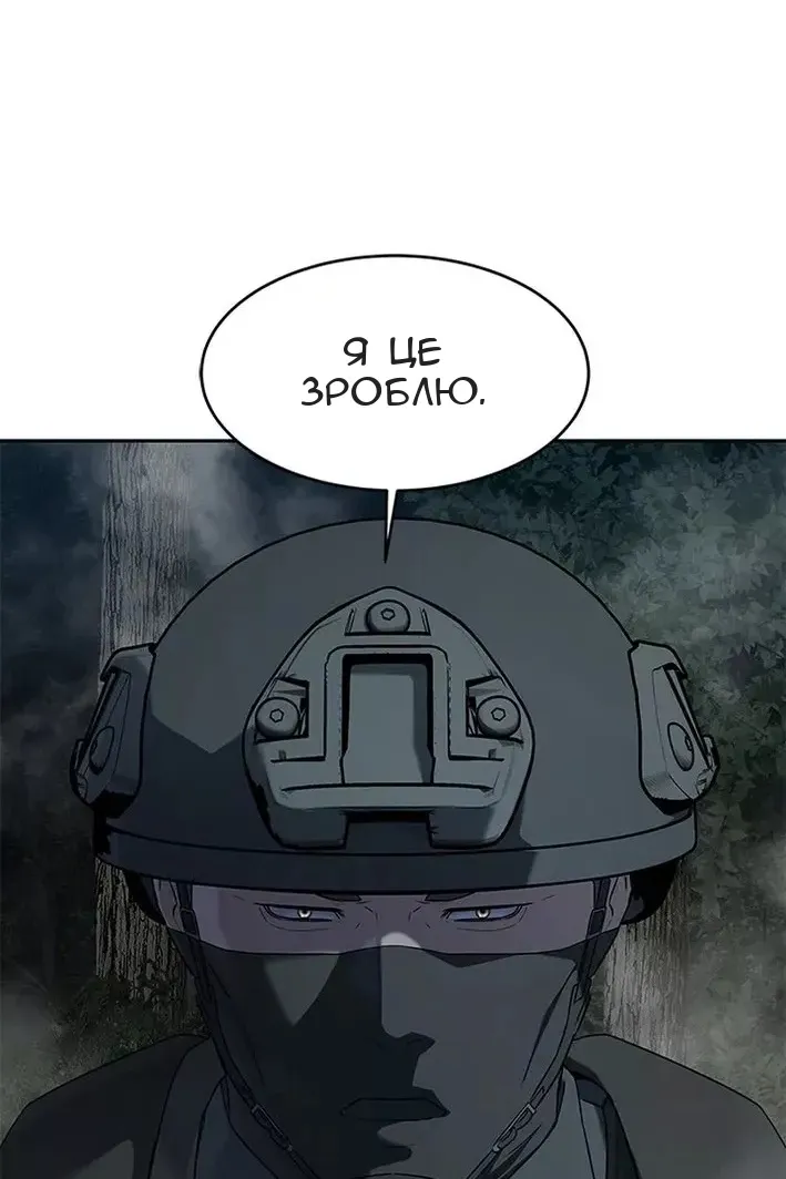 Сторінка 75