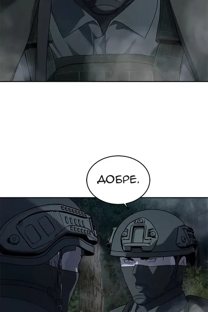 Сторінка 76