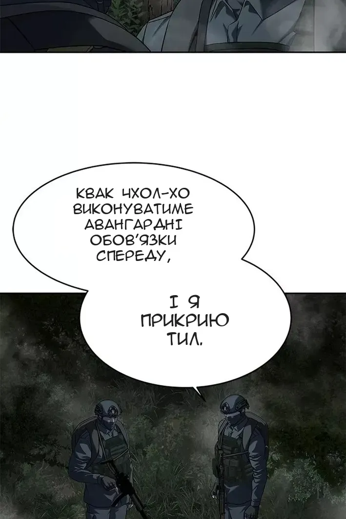 Сторінка 77