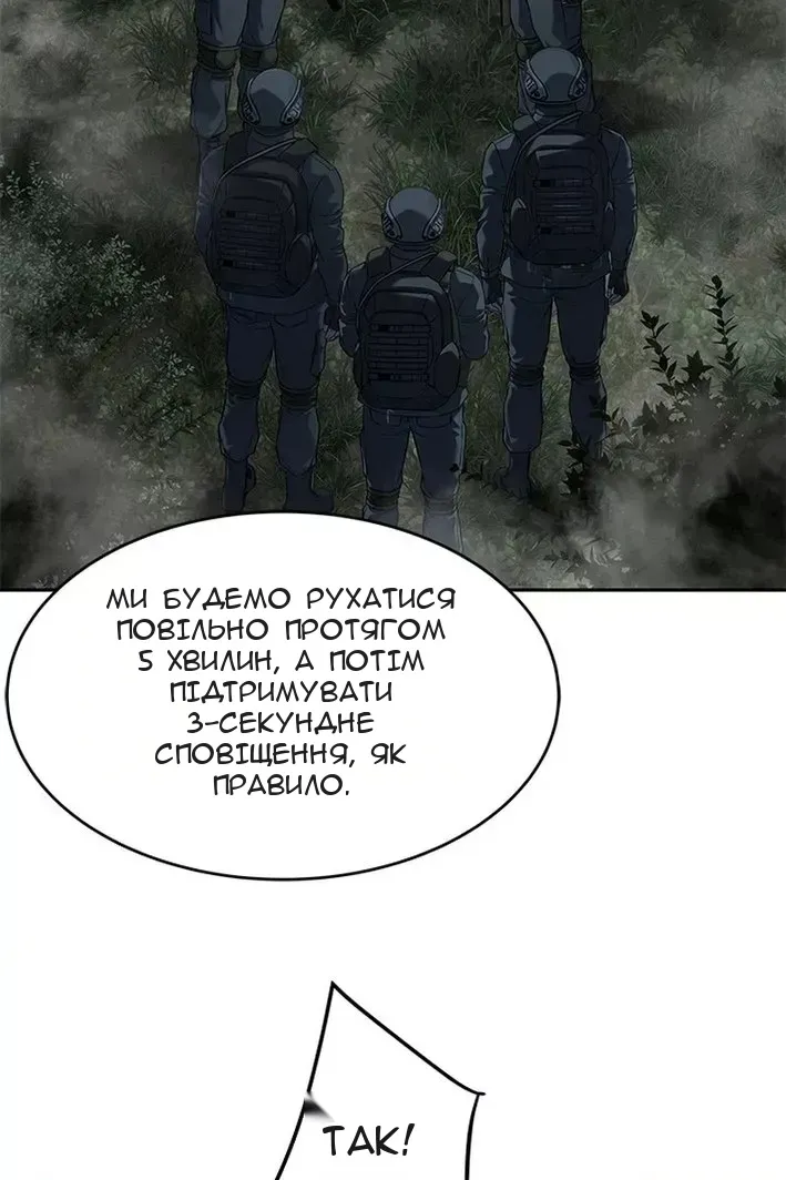 Сторінка 78