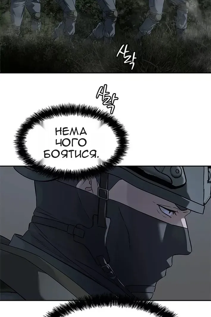 Сторінка 83