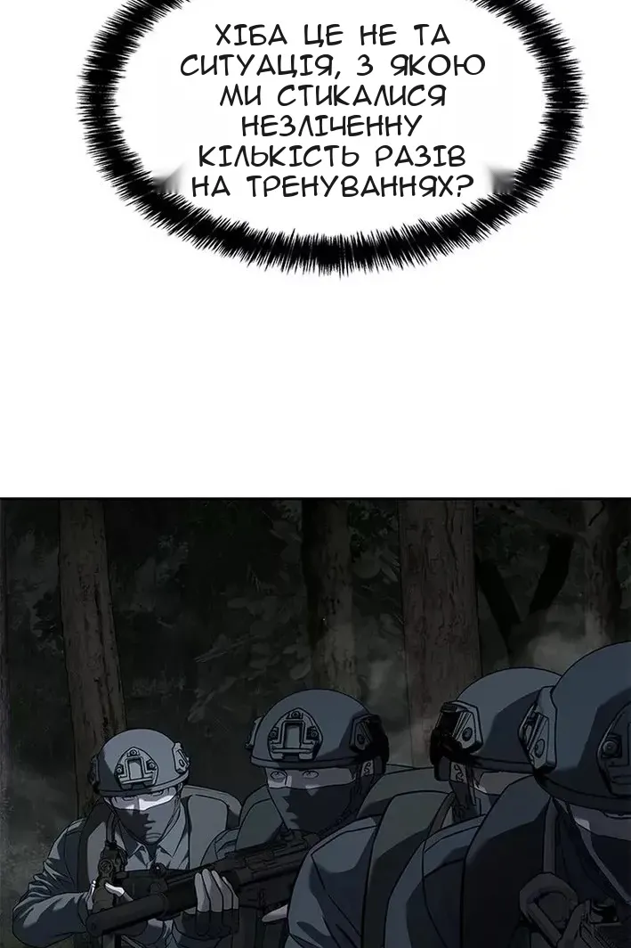 Сторінка 84