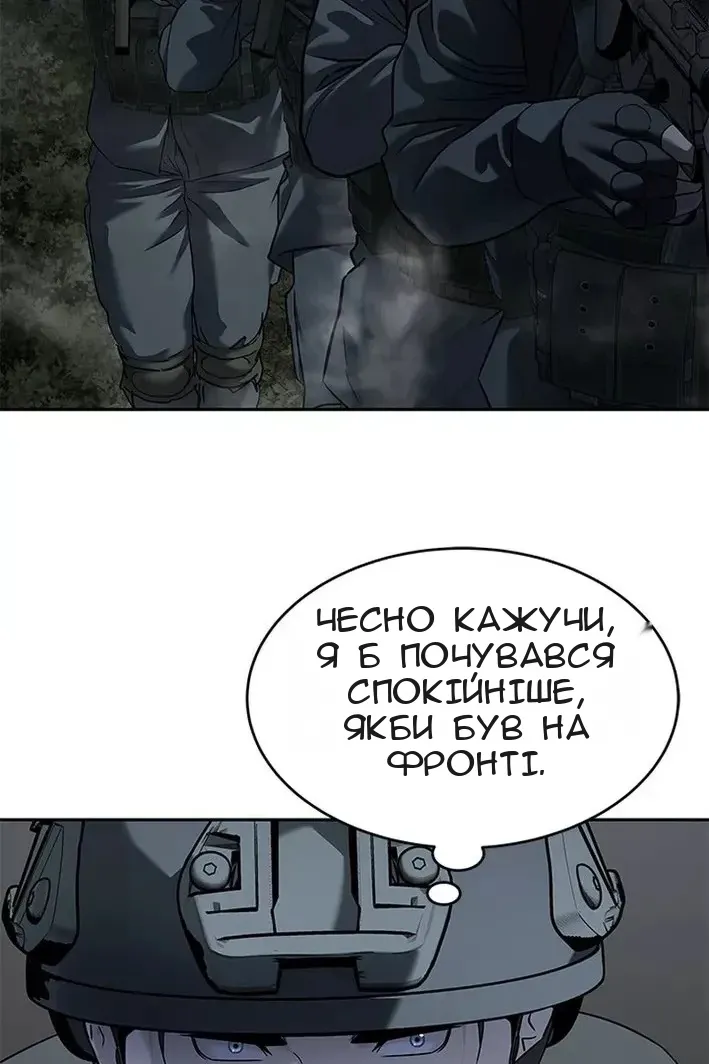 Сторінка 85