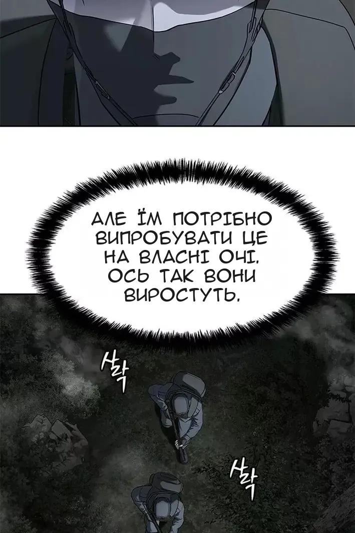 Сторінка 86