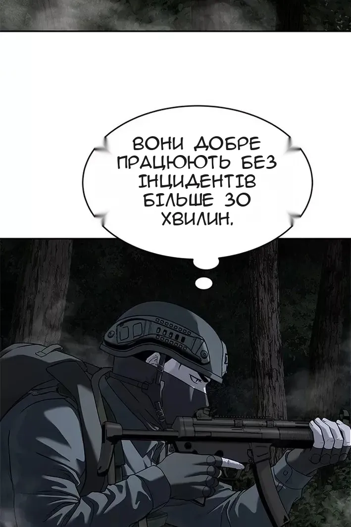Сторінка 89