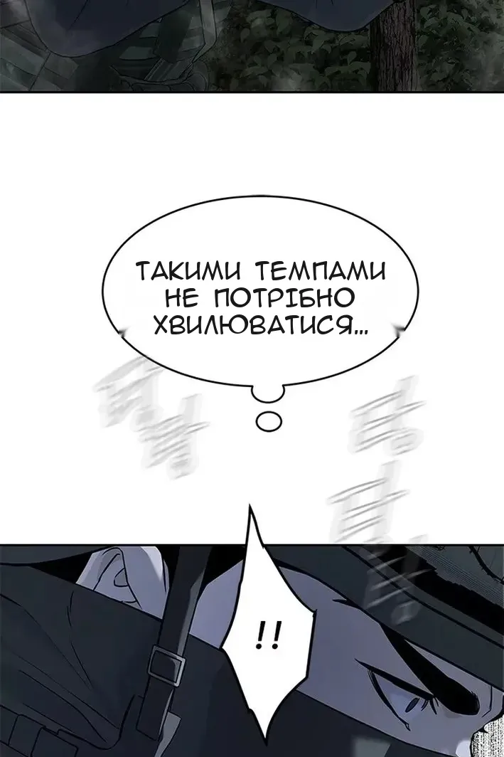 Сторінка 90