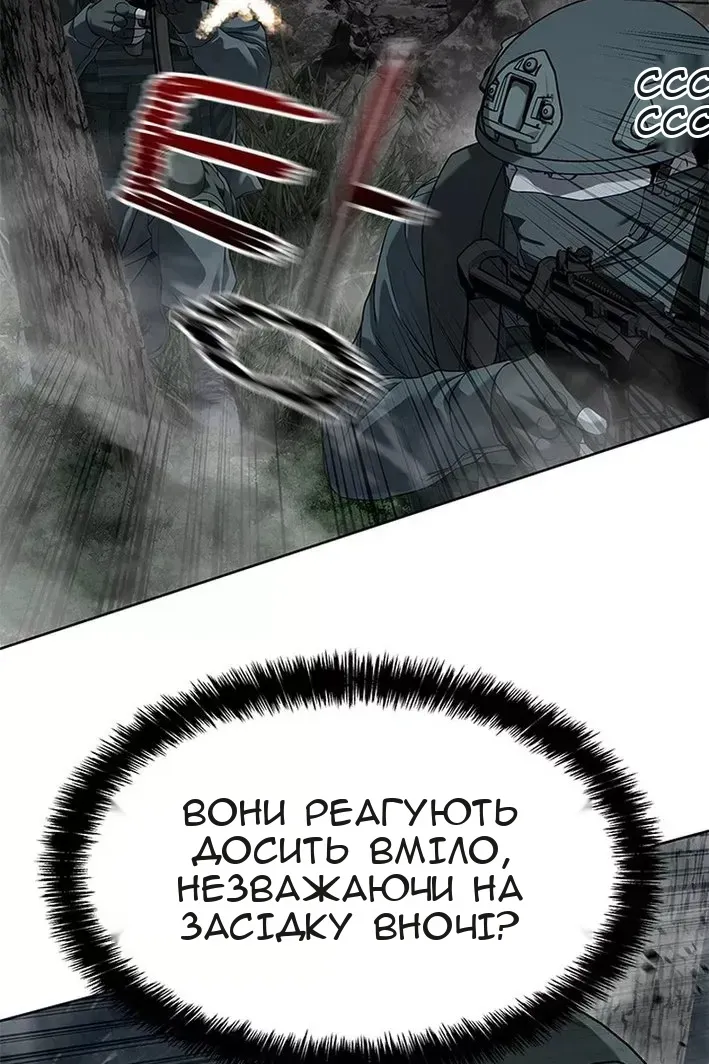 Сторінка 96