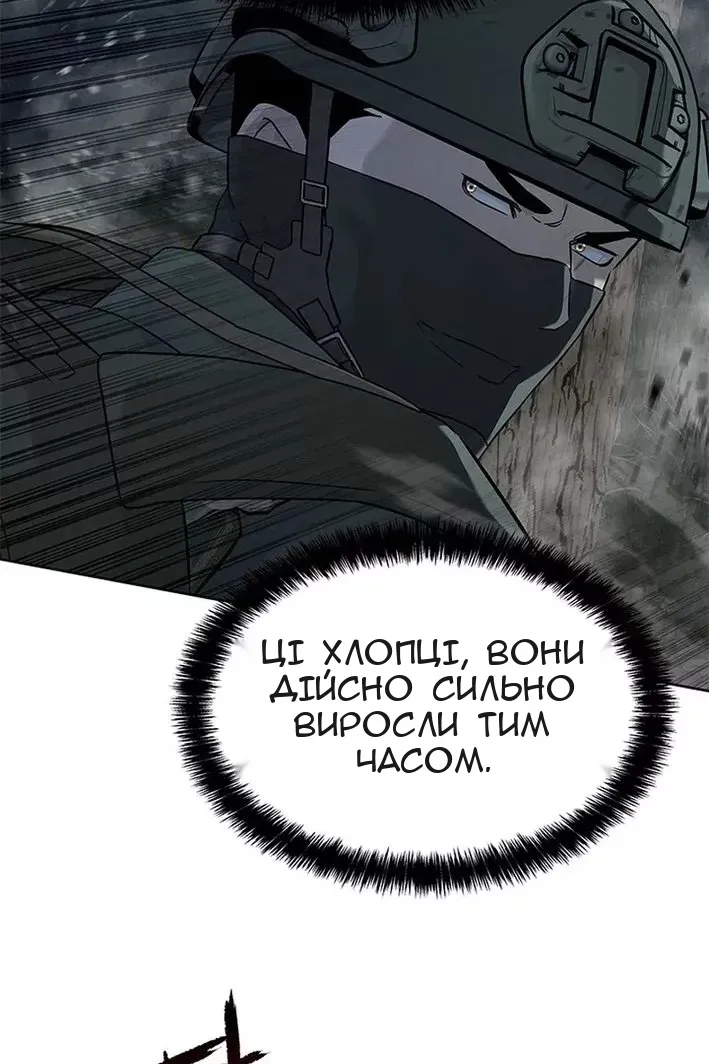 Сторінка 97