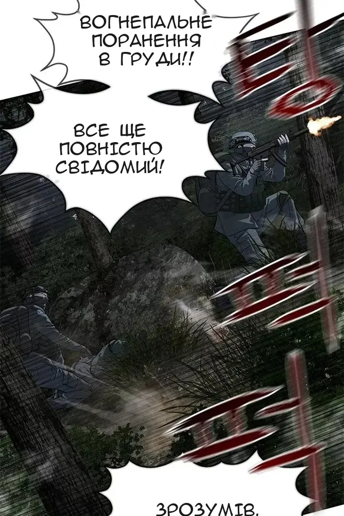Сторінка 108