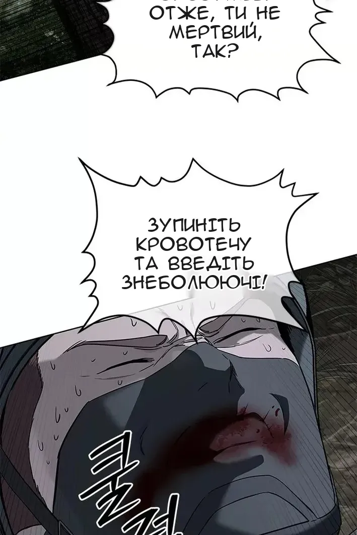 Сторінка 109