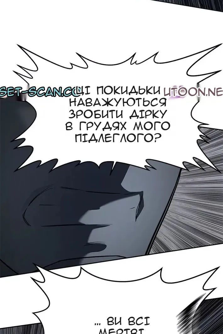Сторінка 111