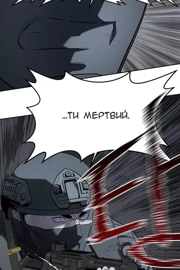 Сторінка 3