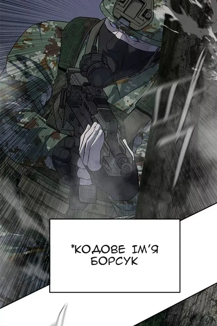 Сторінка 9
