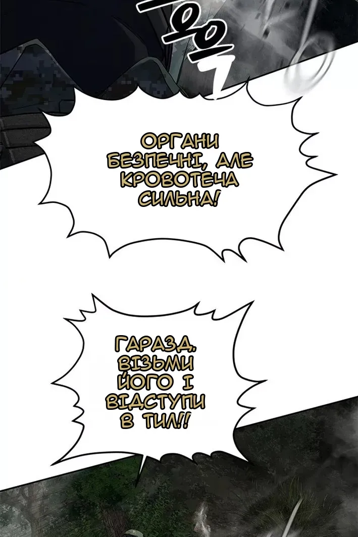 Сторінка 12