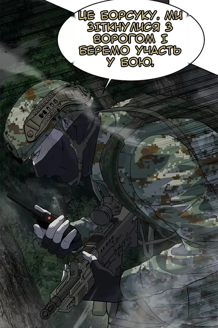 Сторінка 15