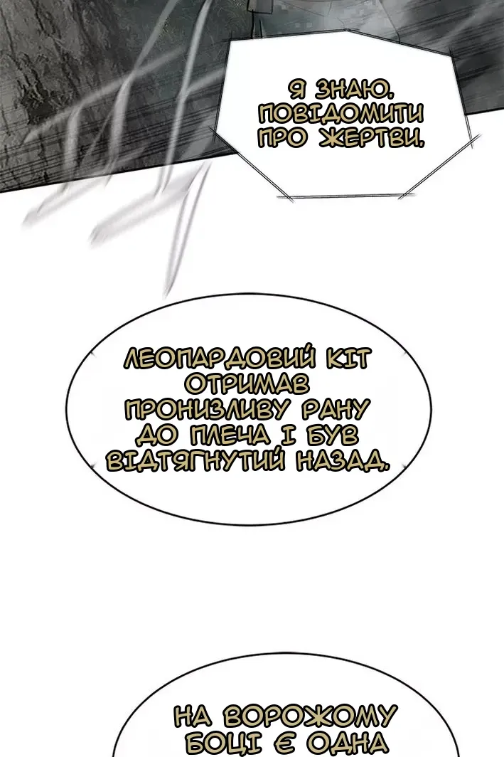 Сторінка 16