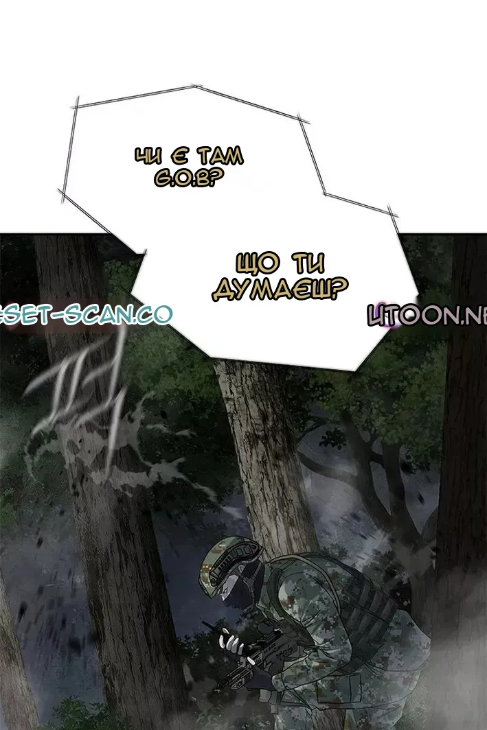 Сторінка 20