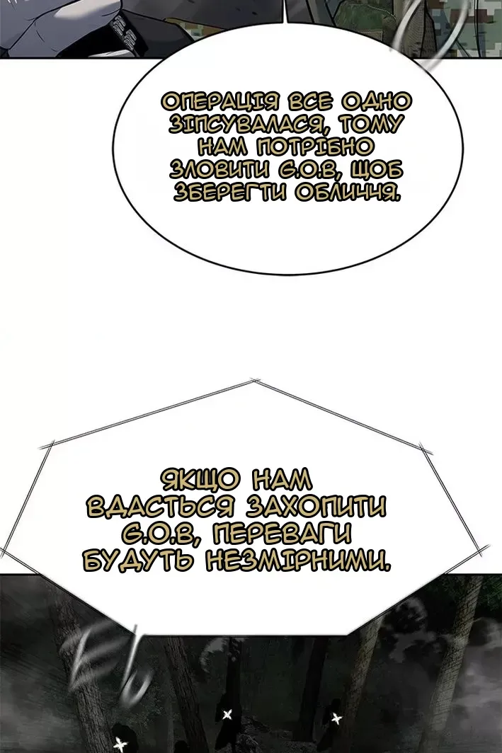 Сторінка 23