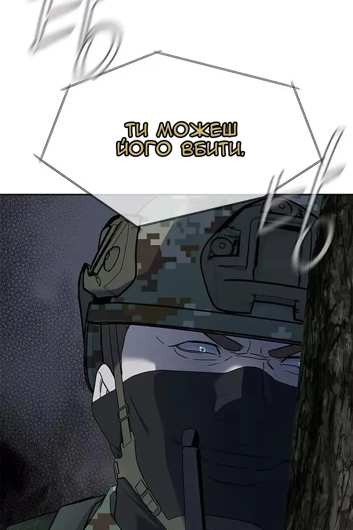 Сторінка 25