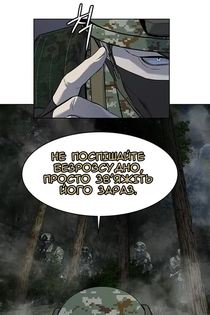Сторінка 27