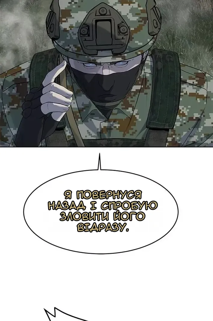 Сторінка 28