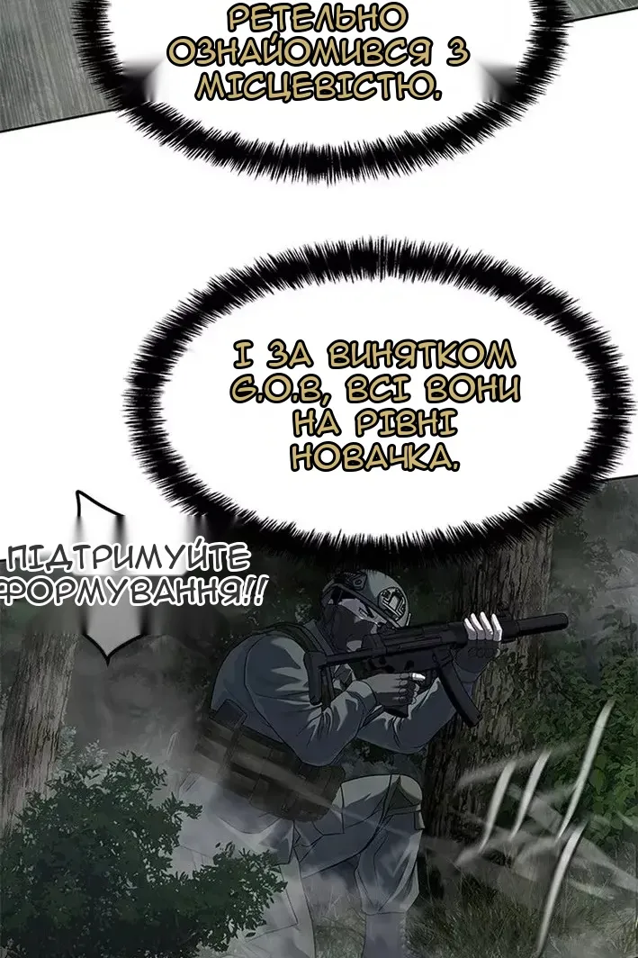 Сторінка 31