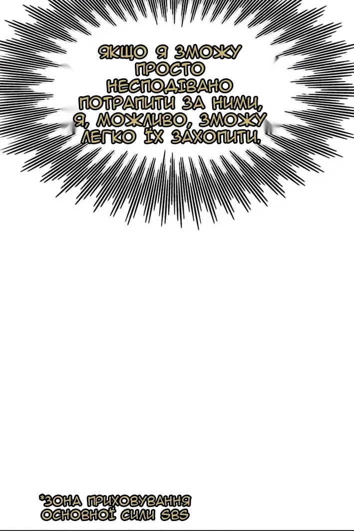 Сторінка 33