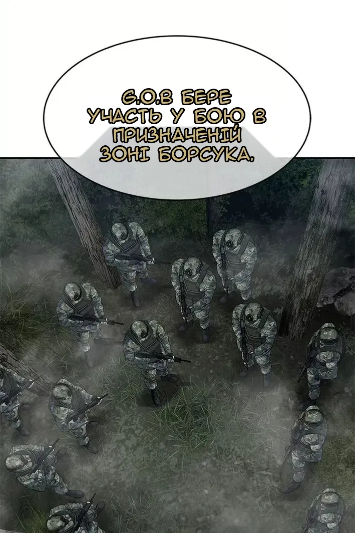 Сторінка 35