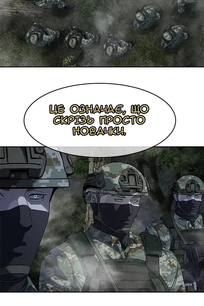 Сторінка 36