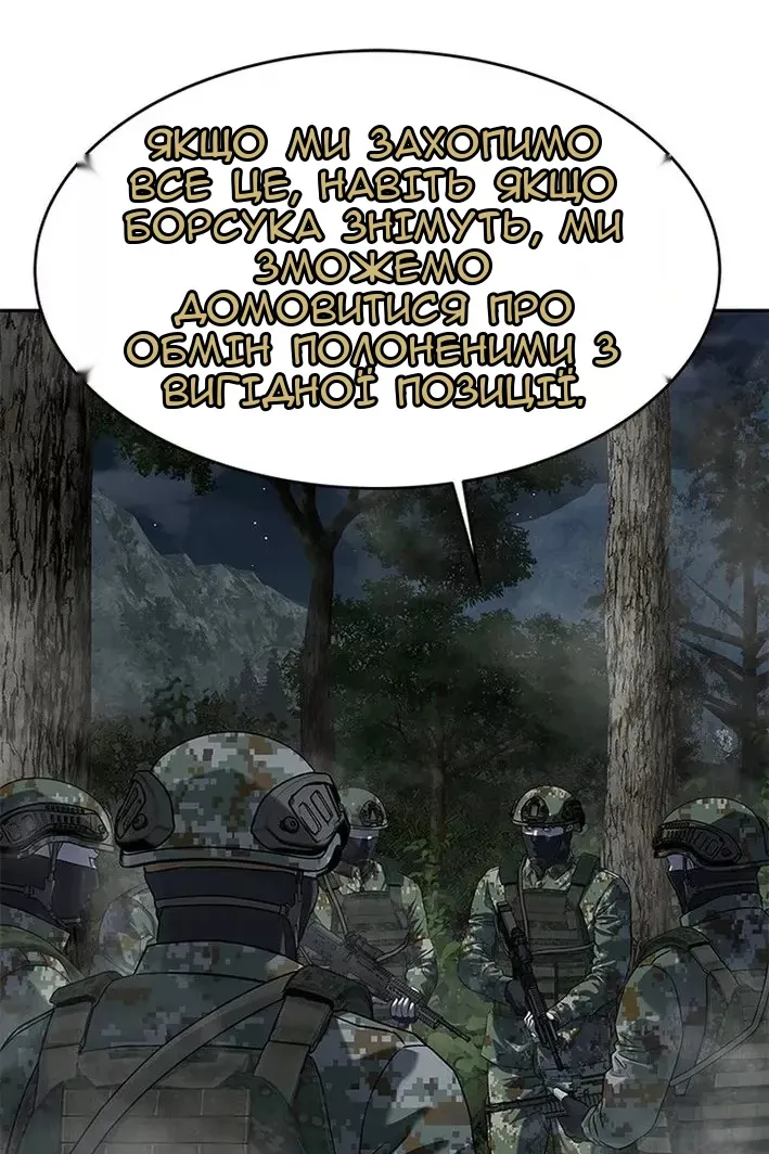 Сторінка 37