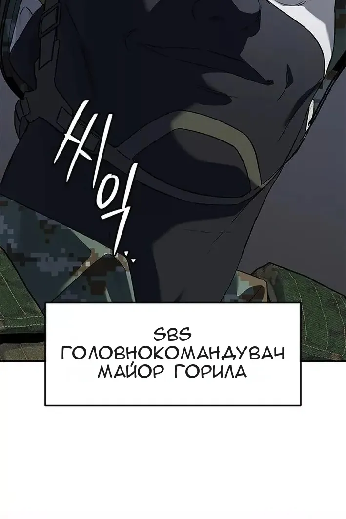 Сторінка 42