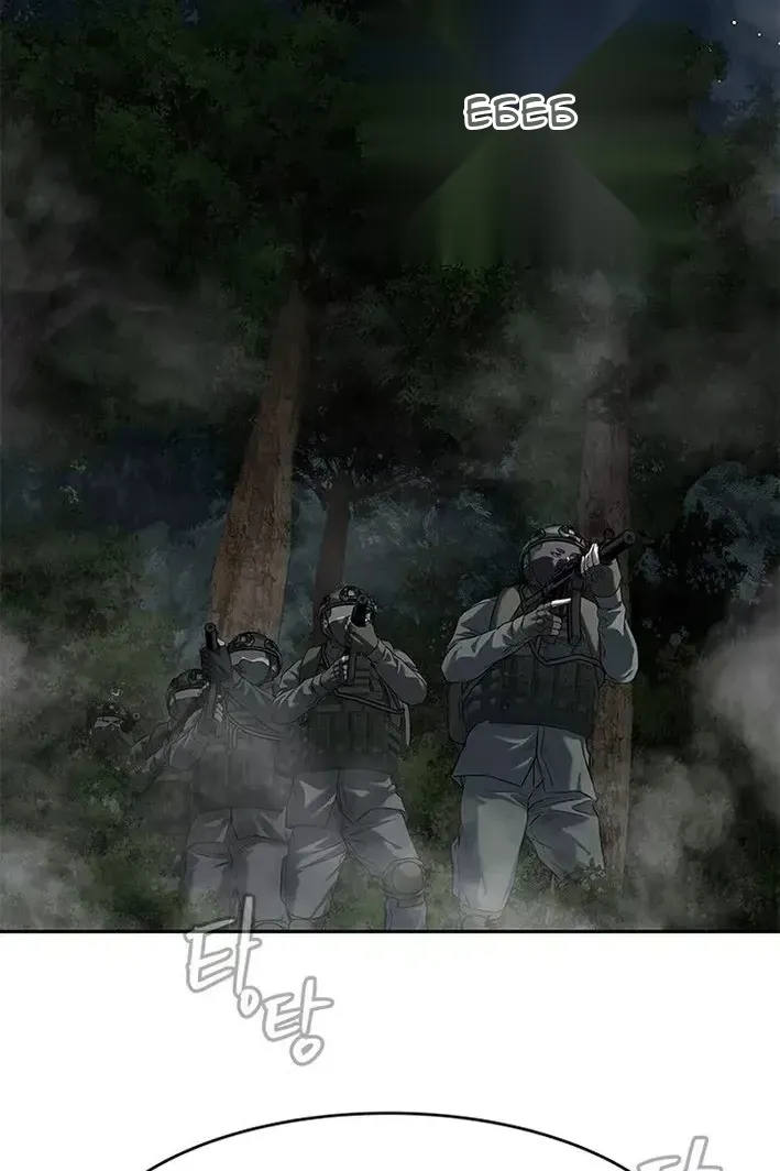 Сторінка 44