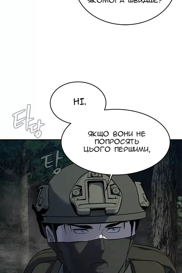 Сторінка 46