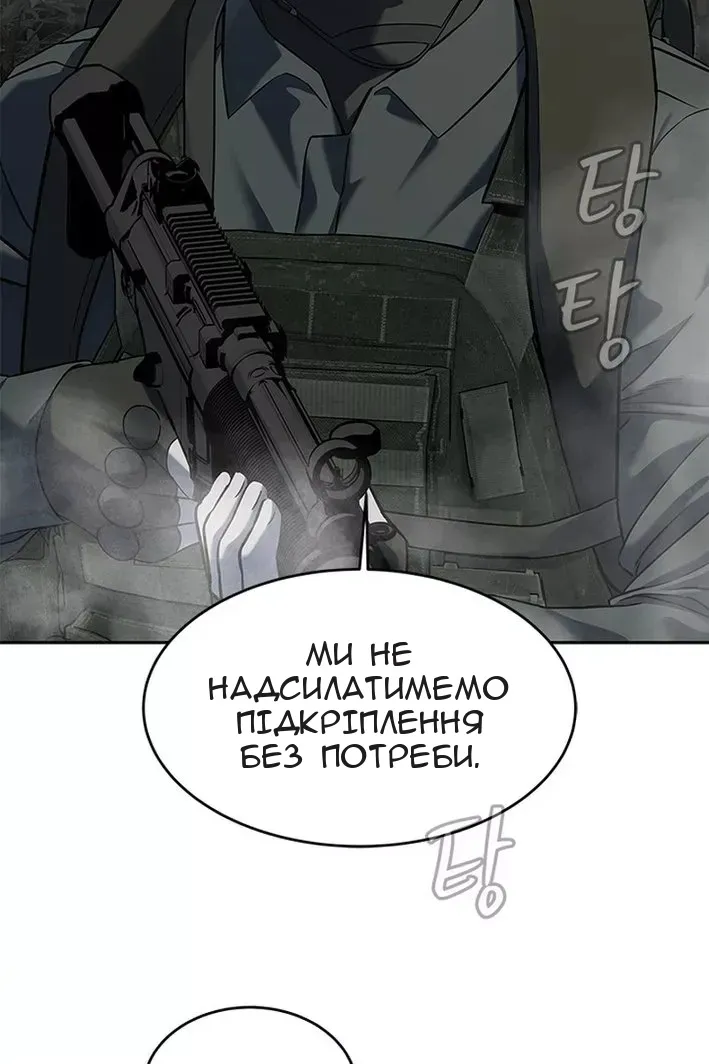 Сторінка 47