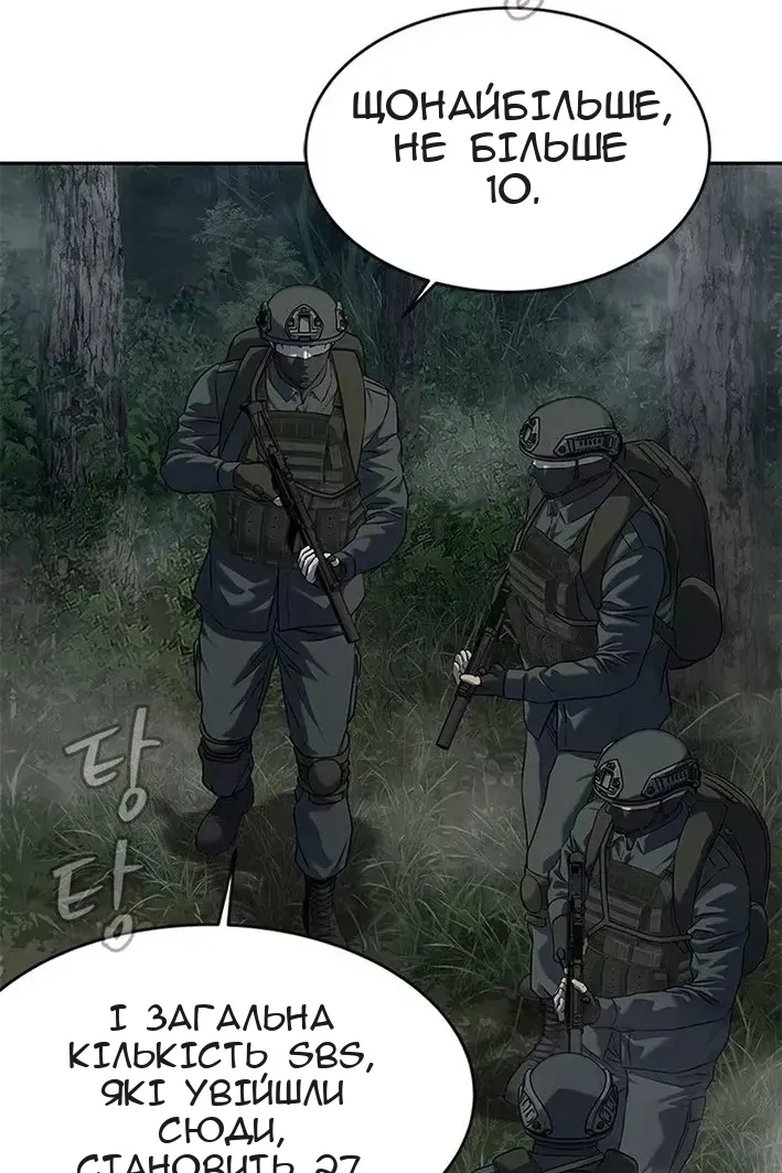 Сторінка 49