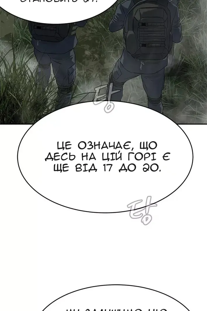 Сторінка 50