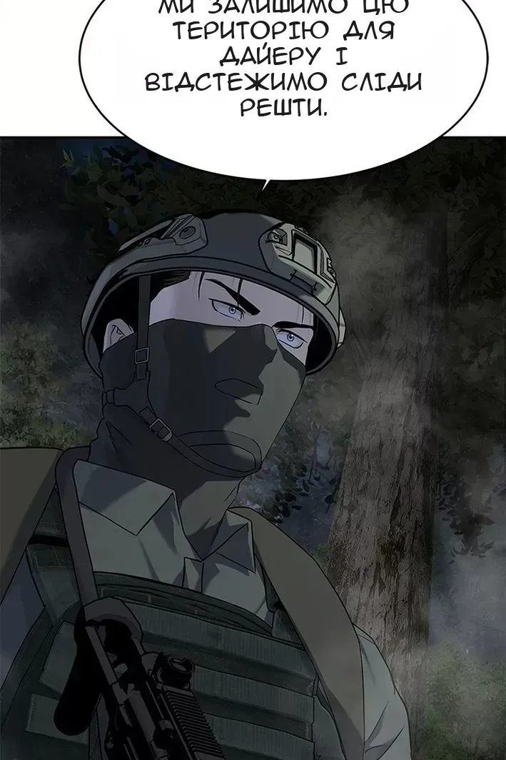 Сторінка 51