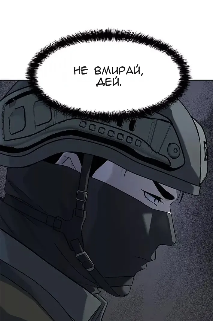 Сторінка 54