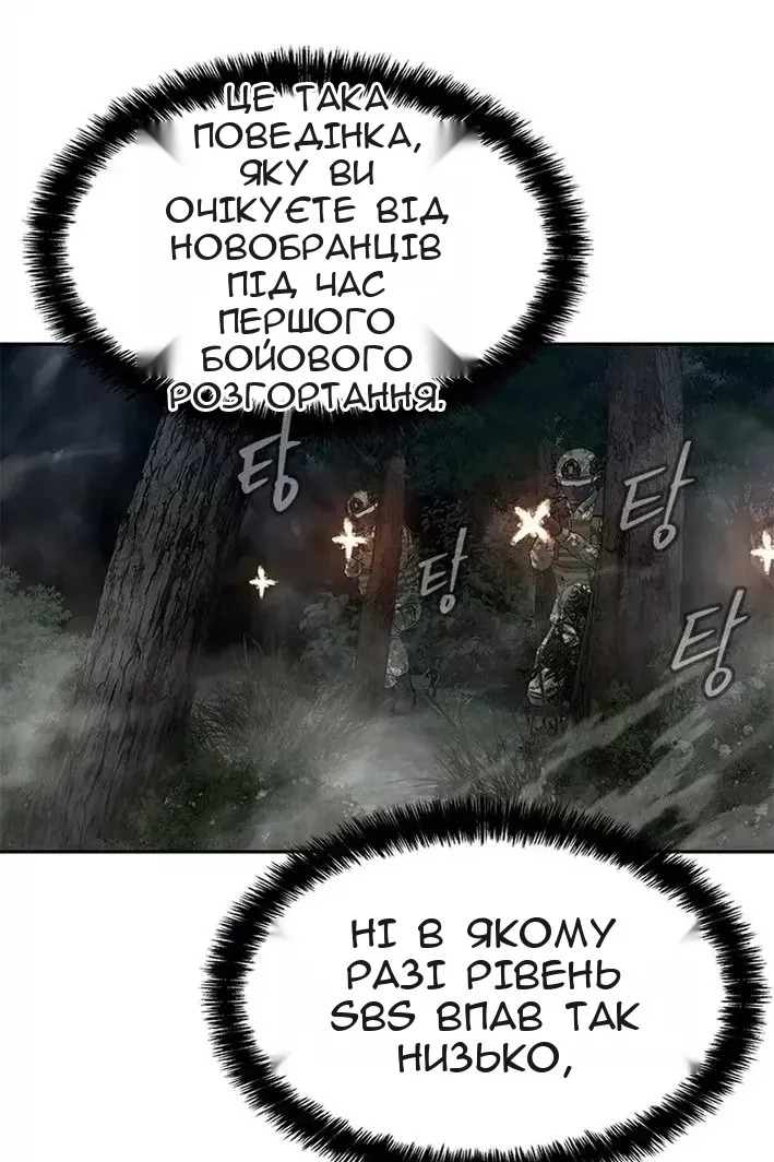 Сторінка 59