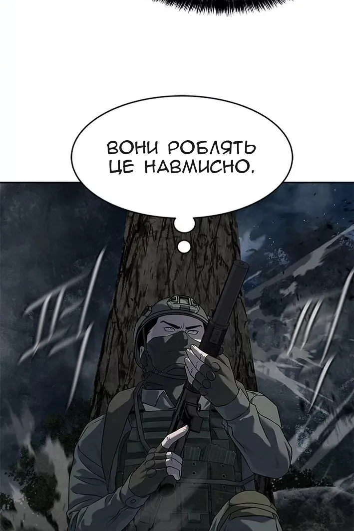 Сторінка 60