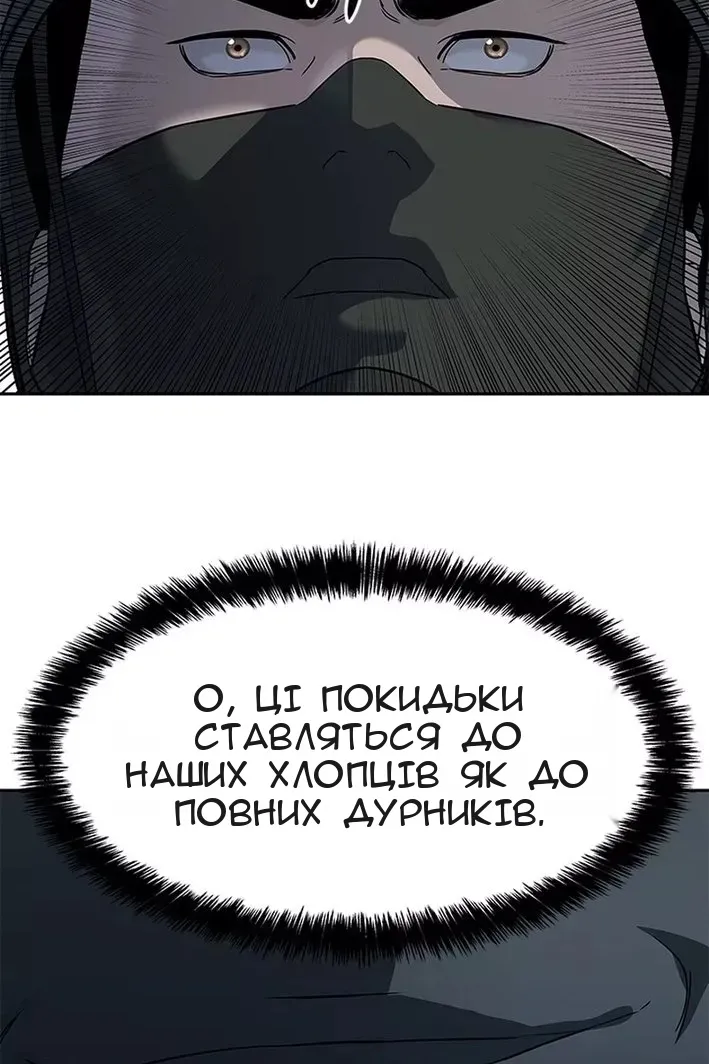 Сторінка 62