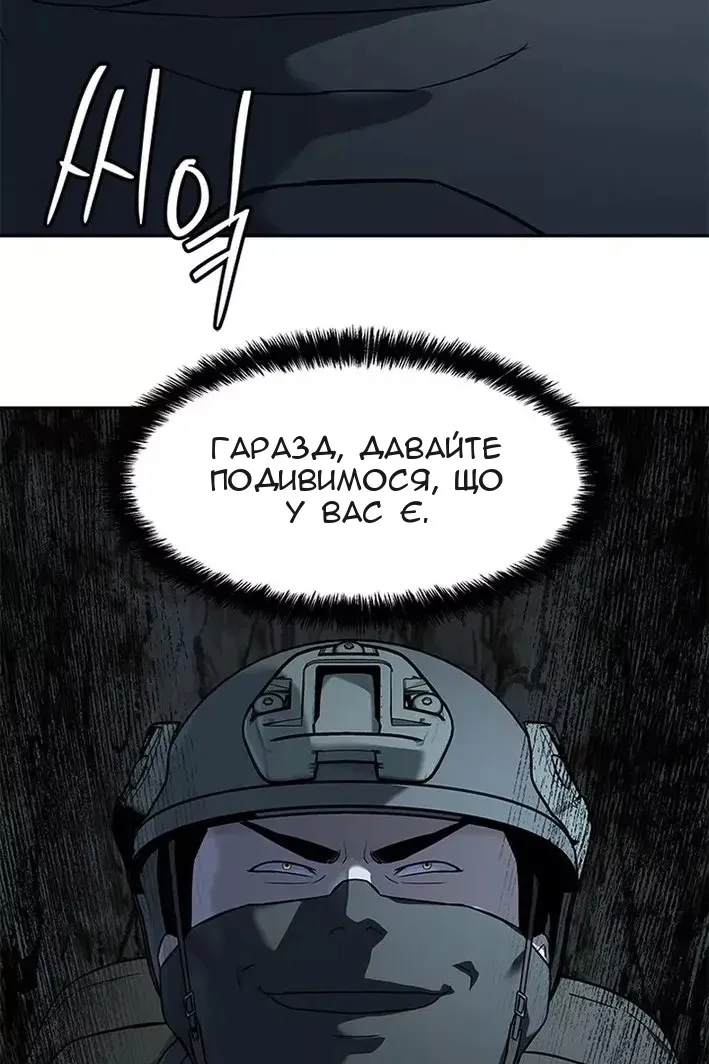 Сторінка 63
