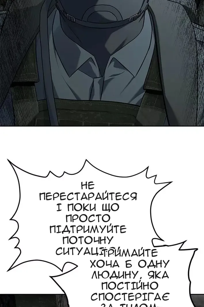 Сторінка 64