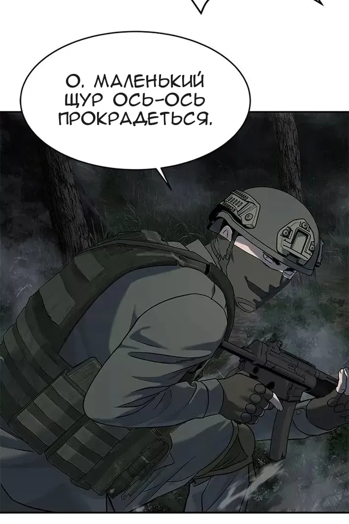 Сторінка 66