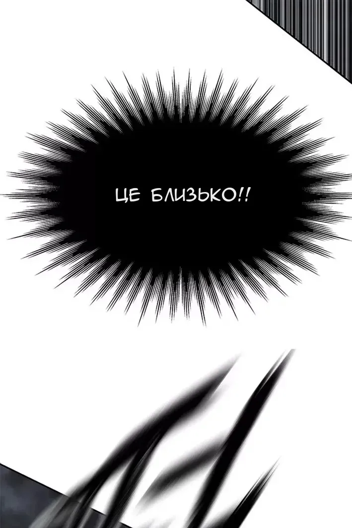Сторінка 72