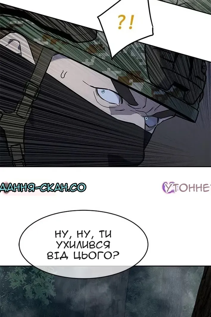 Сторінка 76