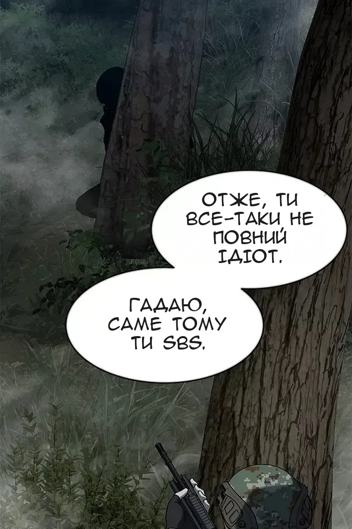 Сторінка 77