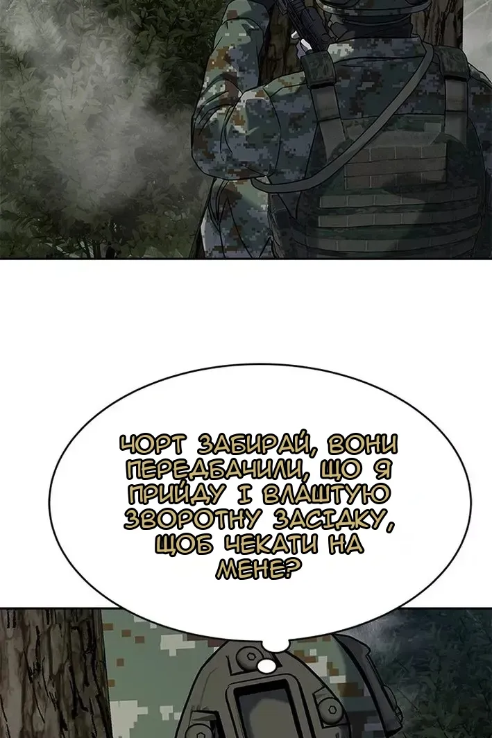 Сторінка 78